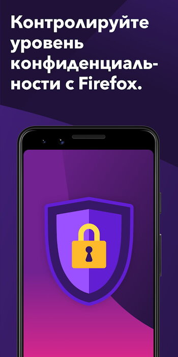 Firefox beta скриншот № 1