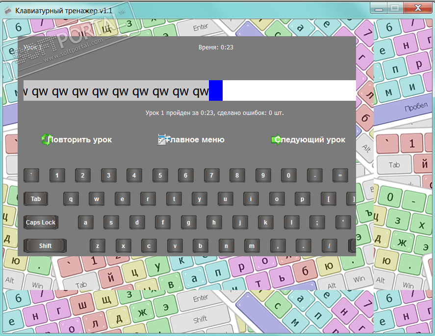 Программа учимся печатать. Тренажер клавиатуры. Тренажер печати на клавиатуре. Тренажер для печатания на клавиатуре. Тренажер клавиатуры для детей.