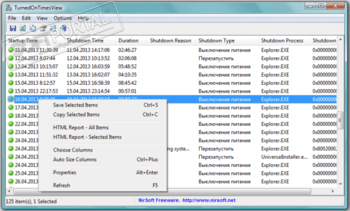 TurnedOnTimesView скриншот № 1
