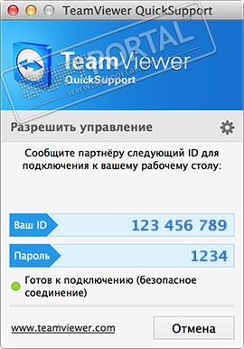 quicksupport ios quicksupport ios