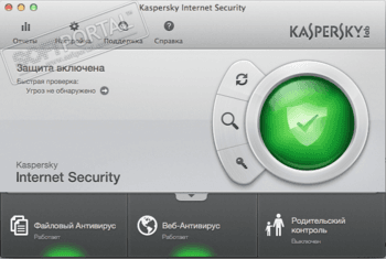 Kaspersky Internet Security скриншот № 1