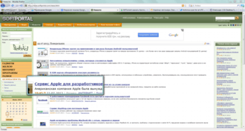 OneLoupe скриншот № 1