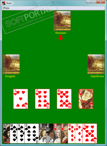 Кинг скриншот № 1