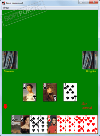 Кинг Расписной скриншот № 1