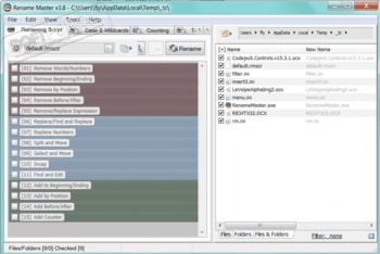 Rename Master скриншот № 1