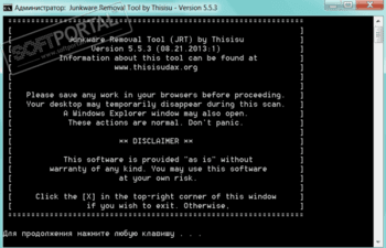 Junkware Removal Tool (JRT) скриншот № 1