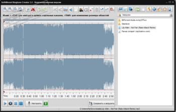 Soft4Boost Ringtone Creator скриншот № 1