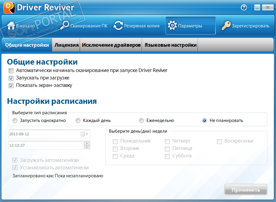 Driver Reviver 5.42.2.10 instal the new version for windows