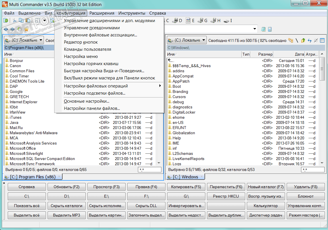 instal the new version for android Multi Commander 13.0.0.2953