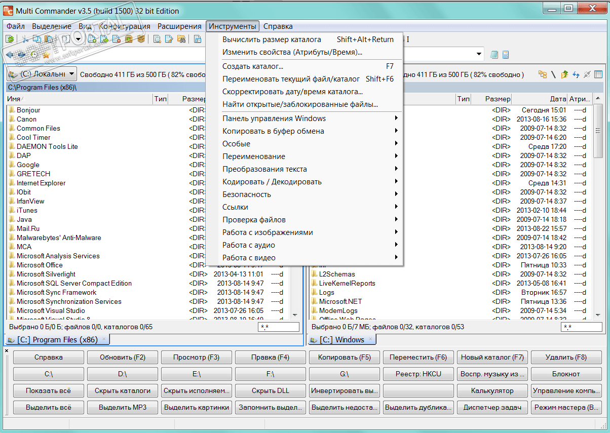 Multi Commander 13.0.0.2953 download the last version for mac