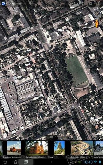 Google Earth скриншот № 1