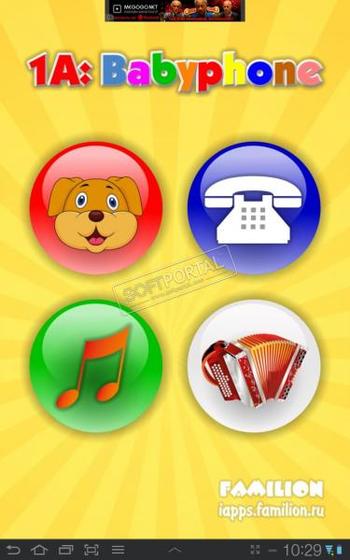 1А: Детский телефон Babyphone скриншот № 1