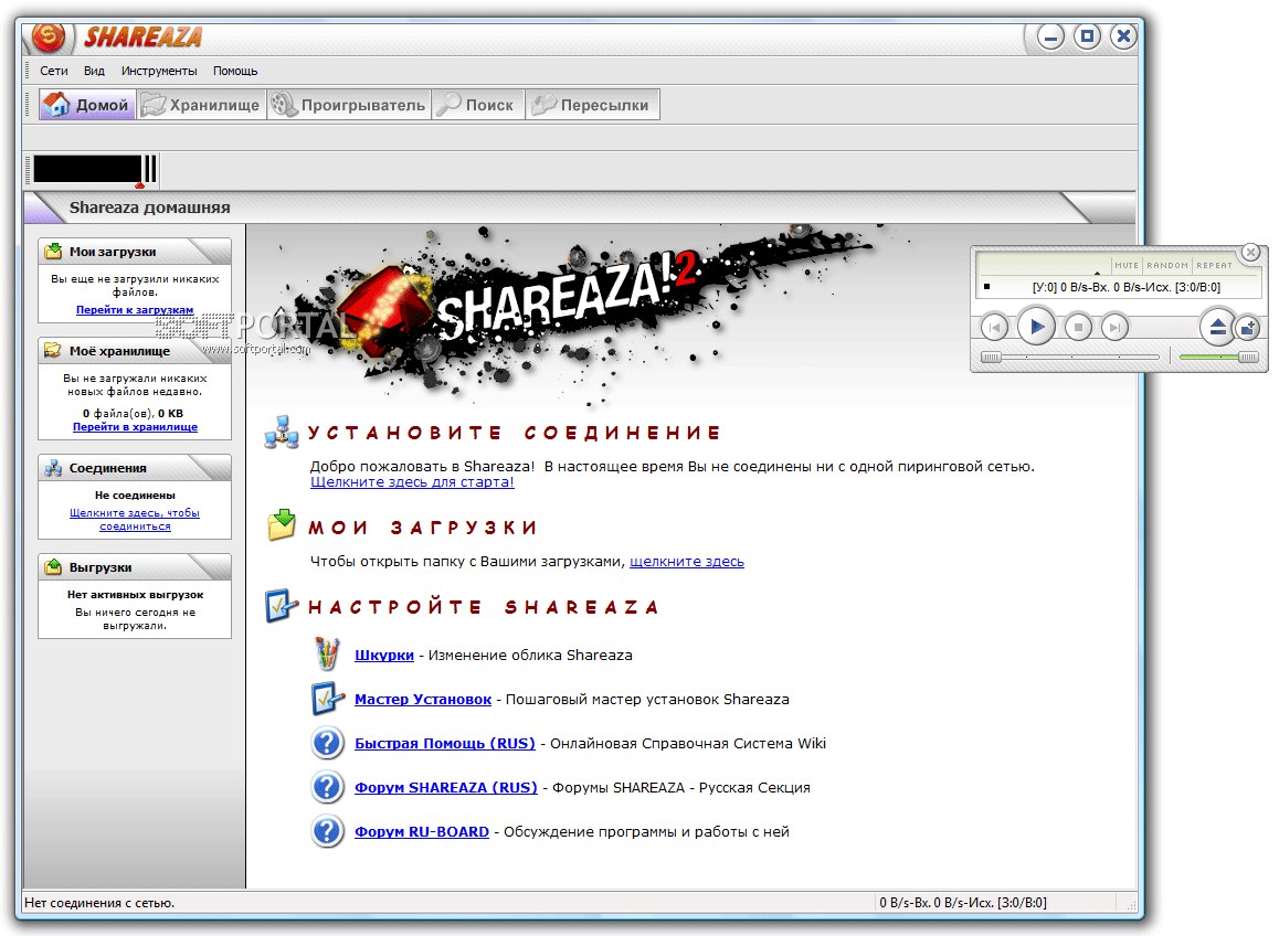 shareaza pl shareaza pl