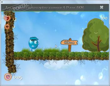 Пузырь: Большое путешествие скриншот № 1