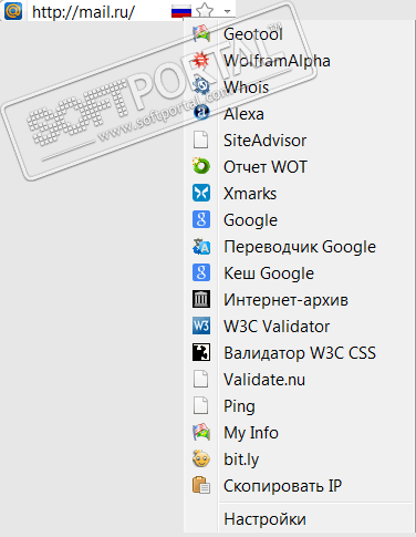 Add-on Add-on