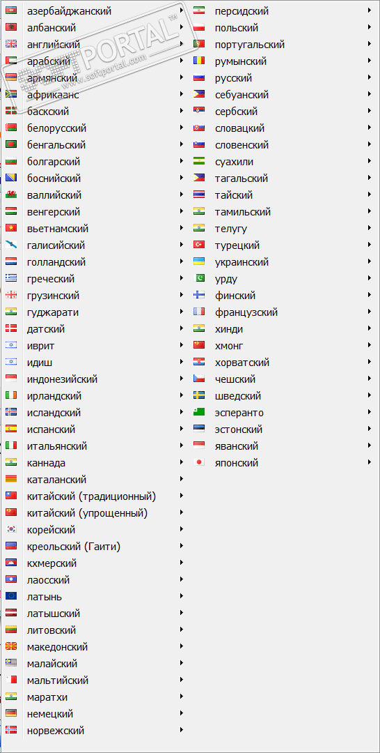 easy translator 4 free download easy translator 4 free download