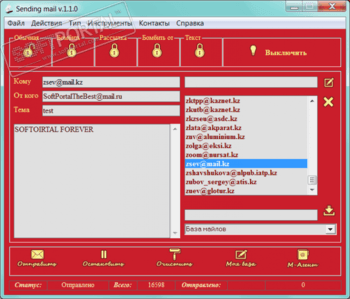 SendingMail скриншот № 1