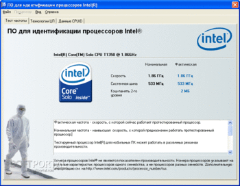 intel processor identification utility windows version intel processor identification utility windows version