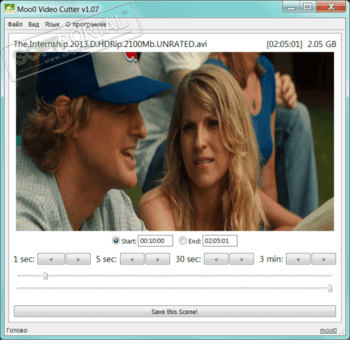 Moo0 Video Cutter скриншот № 1