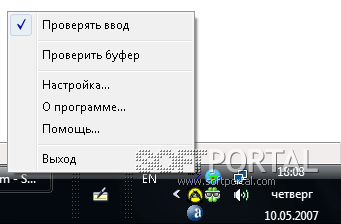 Spell Checker скриншот № 1