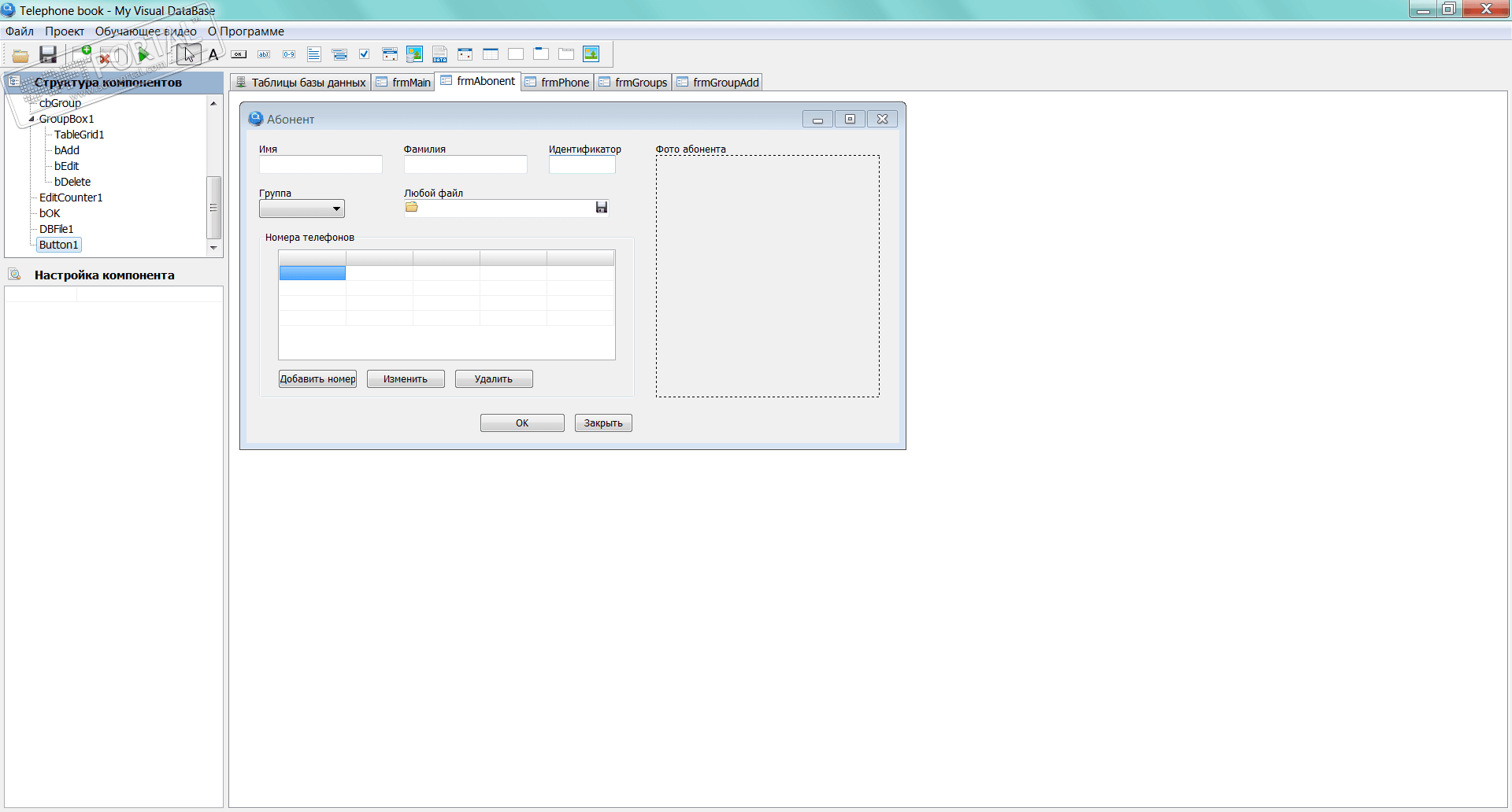 my visual database portable my visual database portable