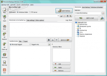 Personal Backup скриншот № 1