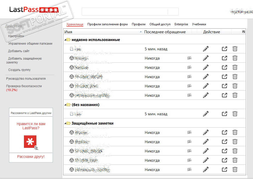 lastpass alfred 4