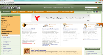 SRecorder скриншот № 1