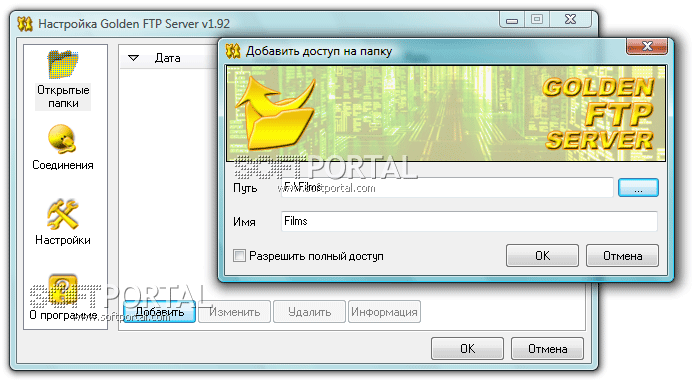 golden ftp server download golden ftp server download