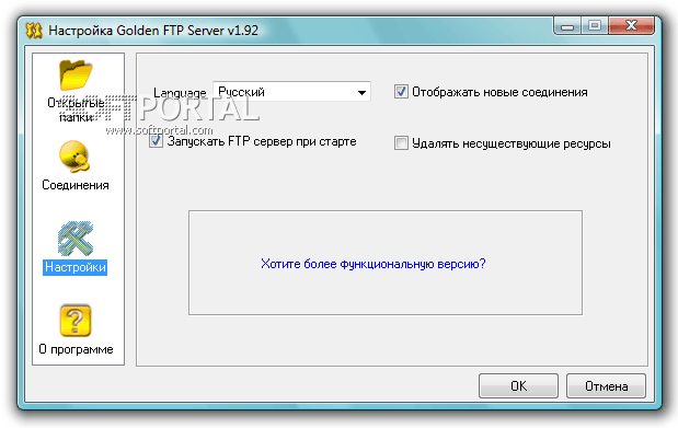 golden ftp server golden ftp server