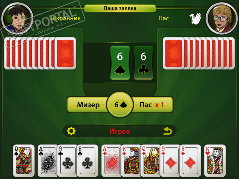 Играть карты марьяж сайт покер игра онлайн