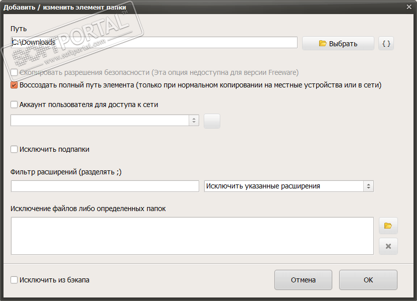 Iperius Backup Full 7.8.6 instal the last version for android Iperius Backup Full 7.8.6 instal the last version for android