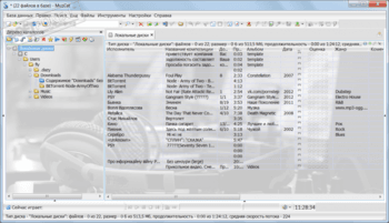 MuzCat скриншот № 1