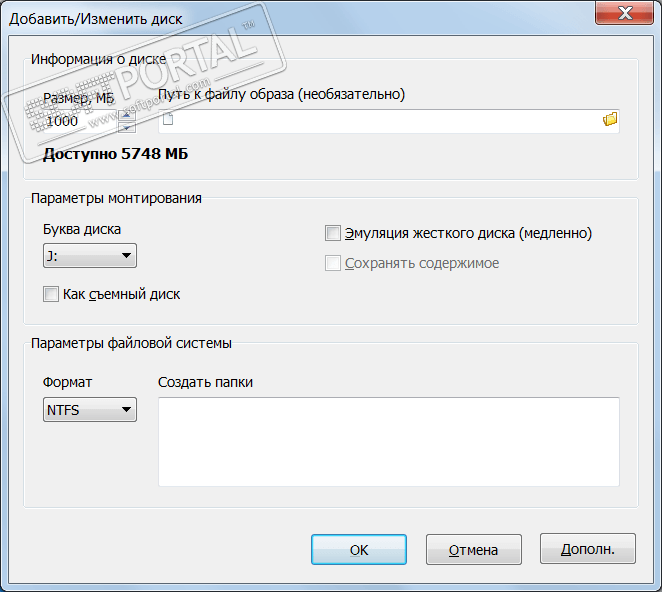 softperfect ram disk softperfect ram disk