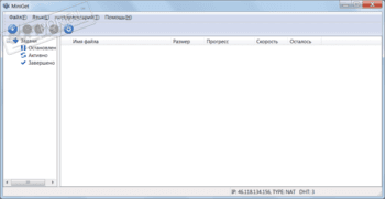 MiniGet скриншот № 1