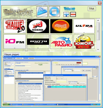 Проигрыватель радио скриншот № 1