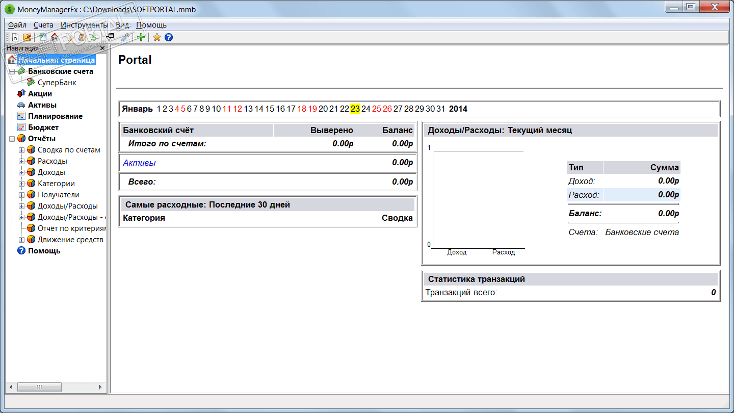 money manager ex windows 10 money manager ex windows 10