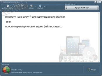 ConvertXtoVideo скриншот № 1