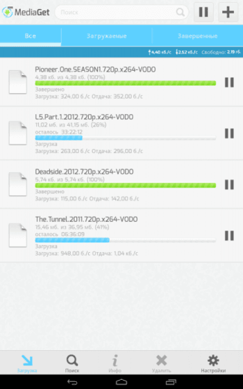 MediaGet скриншот № 1