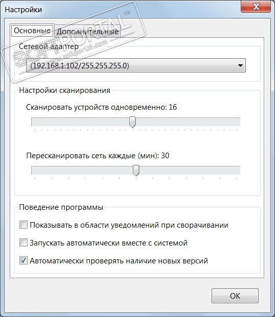 SoftPerfect WiFi Guard 2.2.1 for mac instal free SoftPerfect WiFi Guard 2.2.1 for mac instal free