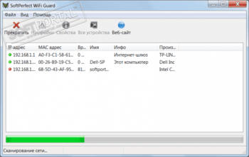 softperfect wifi guard free download