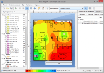 TamoGraph Site Survey скриншот № 1
