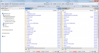 Directory Opus скриншот № 1