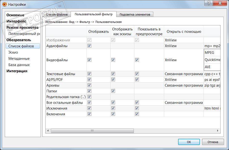 instal the new for windows XnViewMP 1.5.2 instal the new for windows XnViewMP 1.5.2