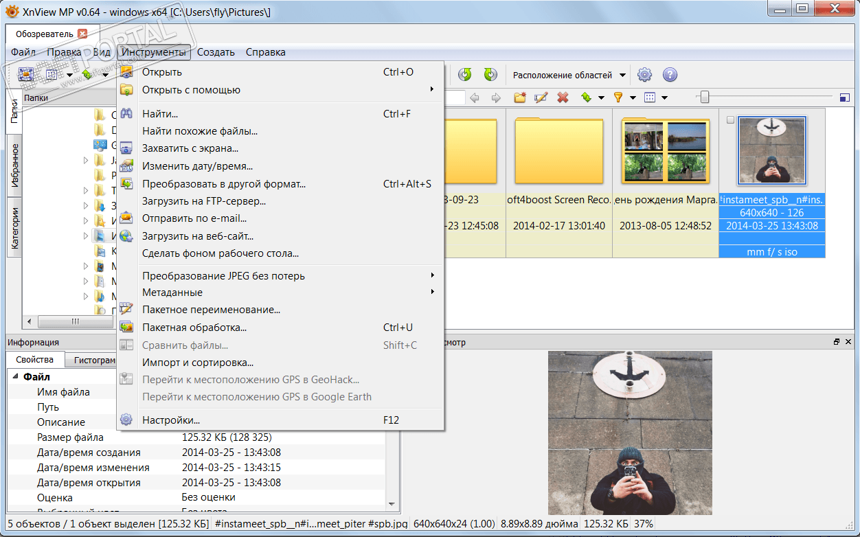 for iphone download XnViewMP 1.5.2 for iphone download XnViewMP 1.5.2