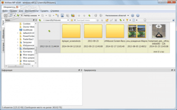 XnViewMP 1.5.3 instal the new for android