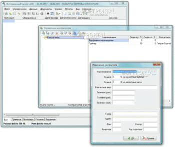 XL Сервисный ремонт скриншот № 1