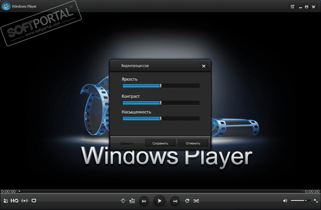 Xp player. Проигрыватель Windows. Проигрыватель для виндуса. Проигрыватель плеер для win. Универсальный проигрыватель Windows.