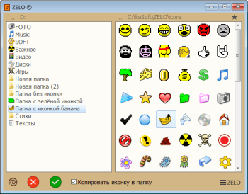 ZELO скриншот № 1