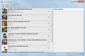 Lyrics Finder скриншот № 1